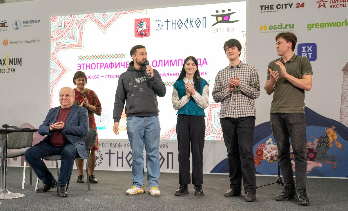Студенты ФИПН ТГУ победили в московской этнографической олимпиаде