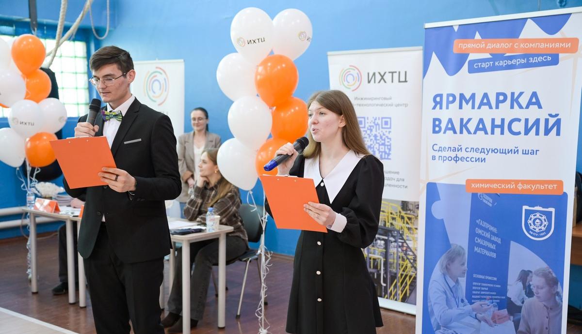 В ежегодной Ярмарке вакансий на ХФ ТГУ участвовали 19 организаций