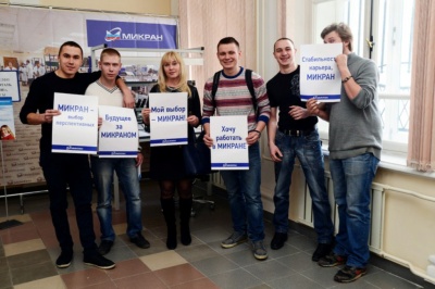 Городскую ярмарку вакансий, организованную компанией Микран совместно с ТГУ, посетило около 300 чело...