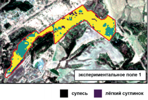 Ученые ГГФ нашли способ определять тип почвы из космоса