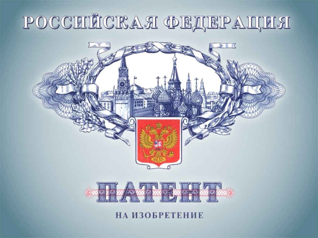 ТГУ занял четвертое место в рейтинге Роспатента