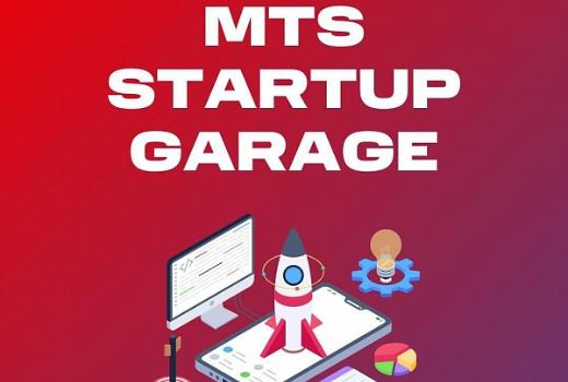 Стартапы студентов прошли отбор в преакселератор MTS Startup Garage