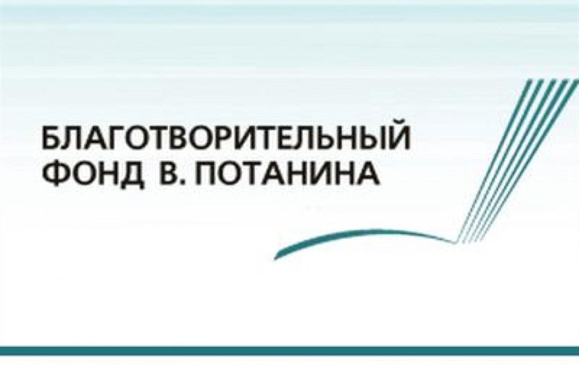 Эндаумент-фонд ТГУ получит поддержку в 2 млн от Владимира Потанина