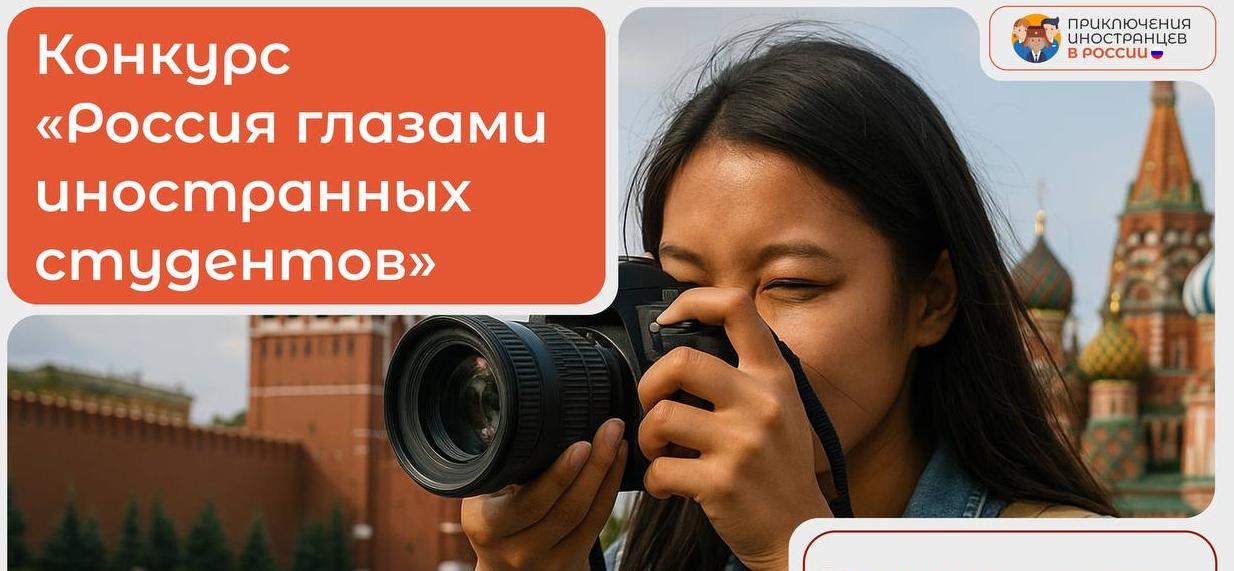 Студентка ФилФ – победитель конкурса «Россия глазами иностранных студентов»