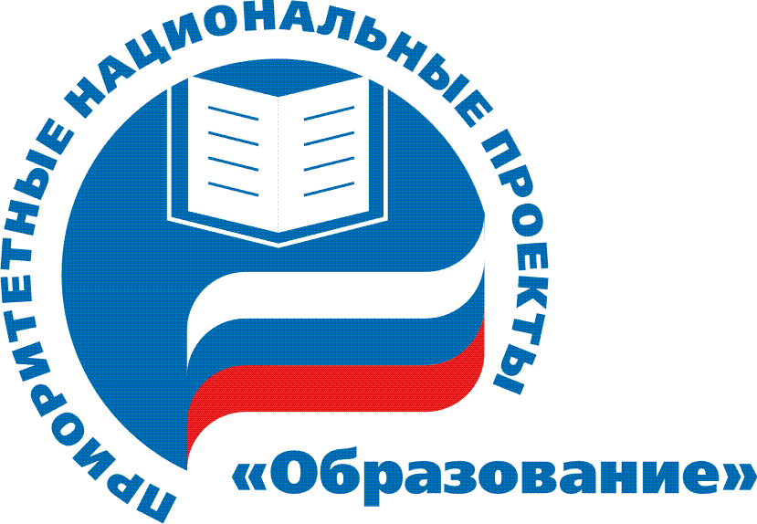 В ТГУ обсудят участие вузов Сибири в новом нацпроекте по образованию