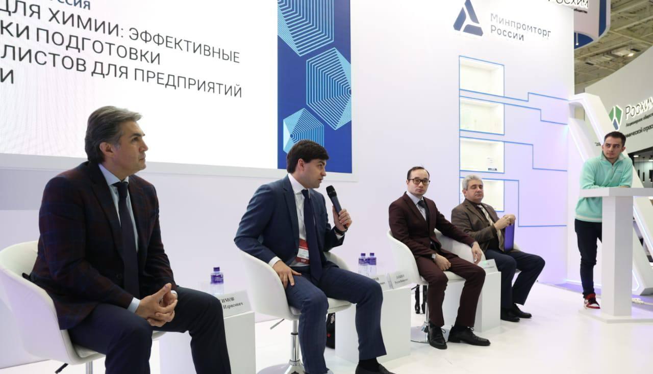 «Химия-2025»: ЦОПП ТГУ представил лучшие кадровые практики химотрасли