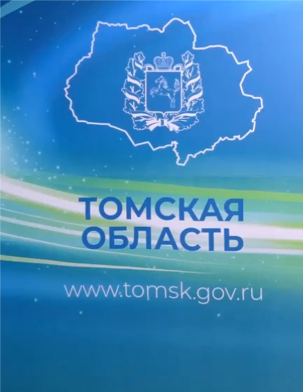 Из области тайги и знаний