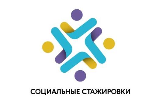 Студенты ТГУ расширят свои компетенции на социальных стажировках