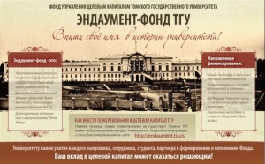 Будущим выпускникам