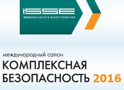 Разработки ТГУ будут внедрять в регионах «Безопасного города»