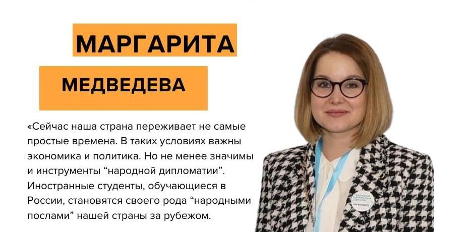 Интервью с экспертами ИДО ТГУ: Маргарита Медведева