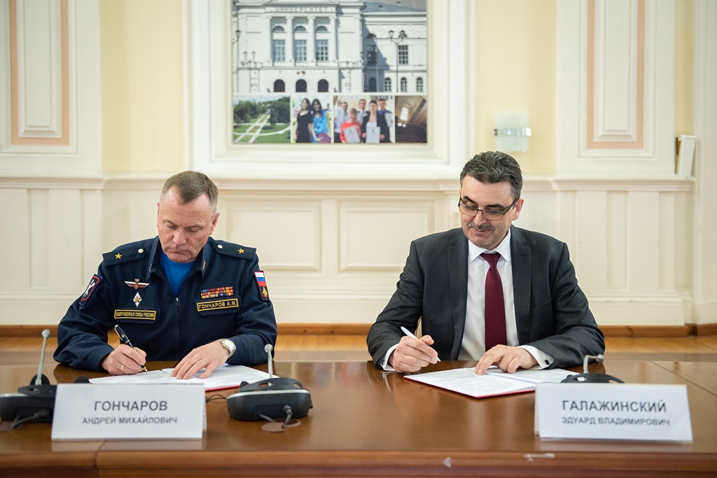 ГУНИД Минобороны РФ и ТГУ подписали соглашение о сотрудничестве