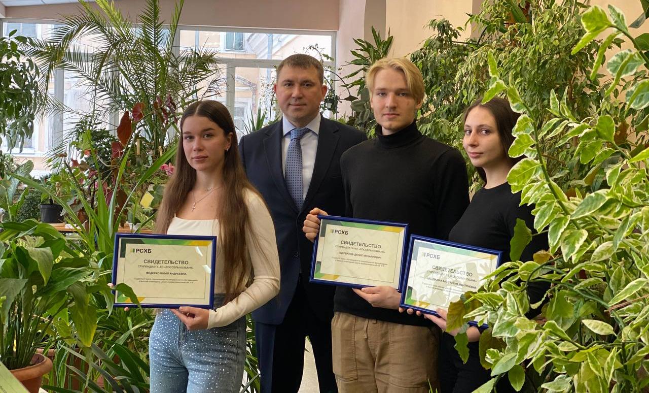 Студенты-ветеринары ВИША «Агробиотек» отмечены именными стипендиями РСХБ