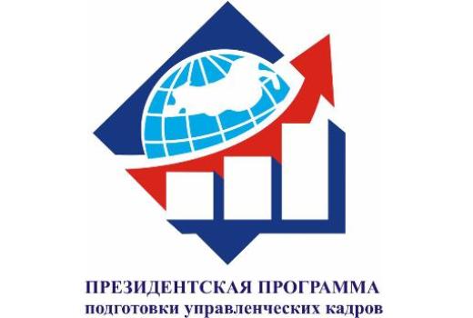 Президентская программа в ТГУ: дизайн-мышление и стресс-менеджмент