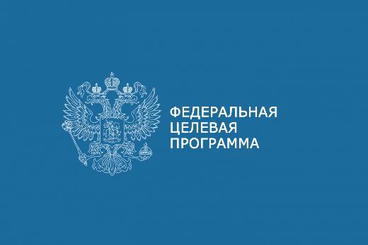 От реактора до спутника: ТГУ выполнит 11 проектов в интересах страны