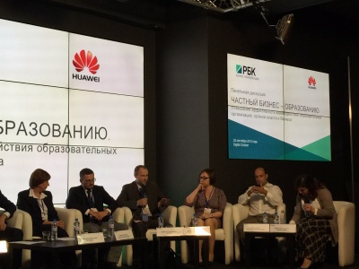  Эксперт ТГУ поделился опытом вуза на дискуссии с участием РБК и Huawei 