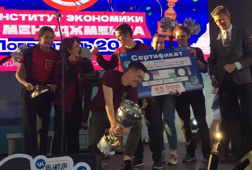 Кубок Императорского университета-2022 получили студенты ИЭМ (ФОТО)