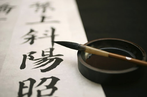 Около 50 человек из СФО сдадут экзамен по китайскому языку в ТГУ