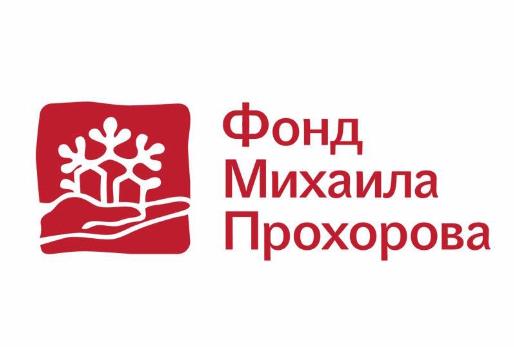 Молодые ученые ТГУ выиграли тревел-гранты Фонда Михаила Прохорова