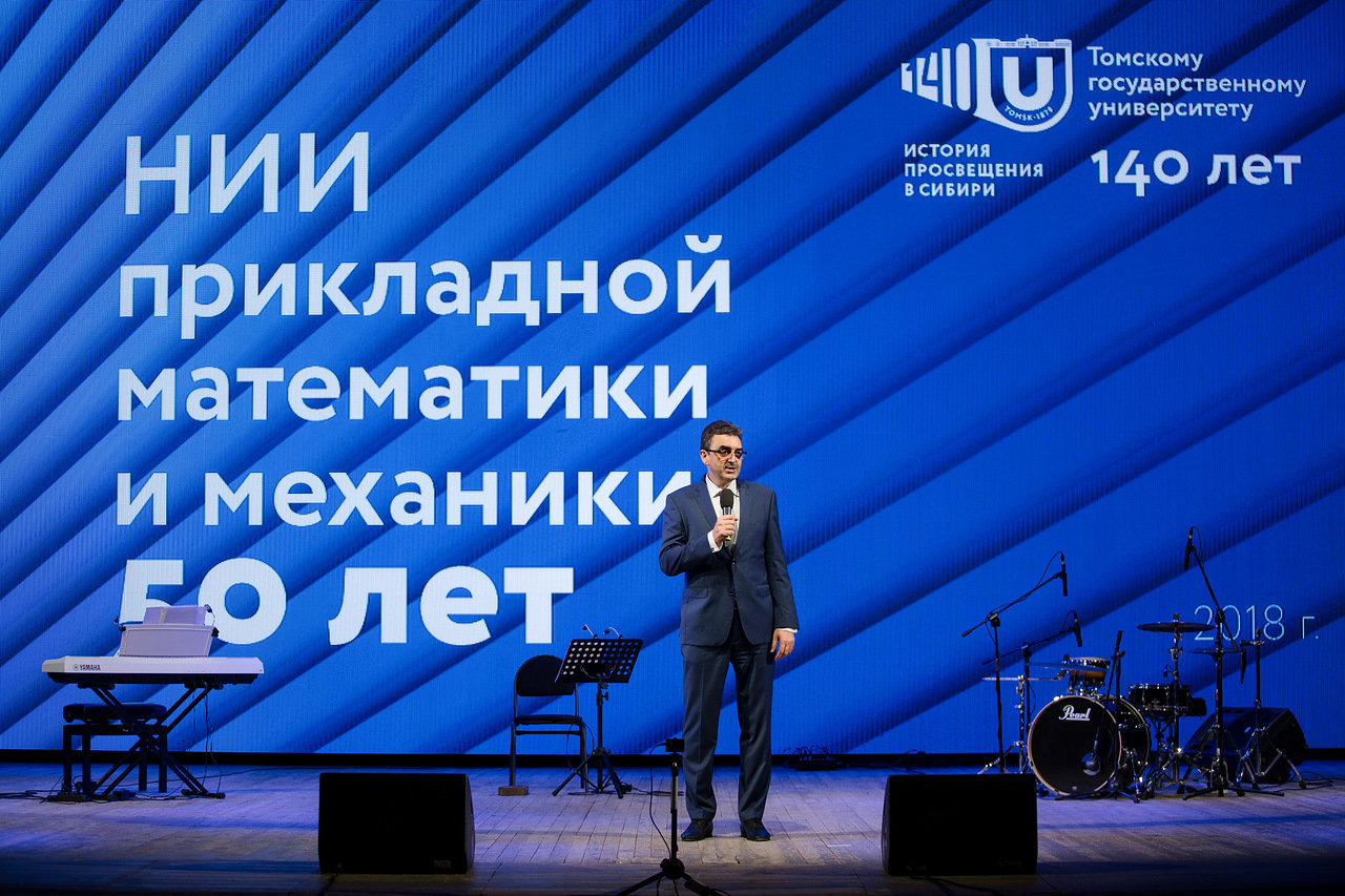Математика полета: НИИ ПММ отмечает полувековой юбилей 