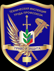В ТГУ обсудили подготовку к специальной оценке условий труда