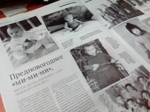 Предновогоднее ми-ми-ми