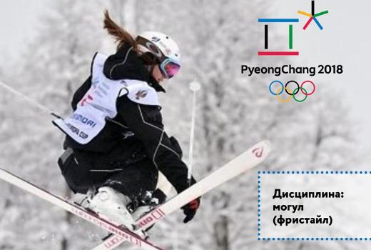 Выпускница ТГУ выступила на Олимпийских играх в Пхёнчхане