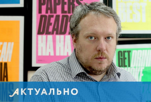 Илья Мясников: «Журналисты учатся дата-гуманизму»
