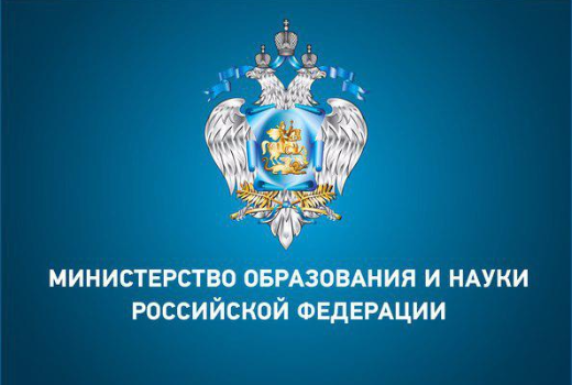 13 научных коллективов ТГУ стали победителями конкурса Минобрнауки