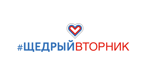 В ТГУ пройдут экомарафон и фримаркет в рамках акции #Щедрый вторник