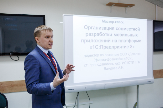 Студенты за один час создали мобильное приложение на платформе «1С»