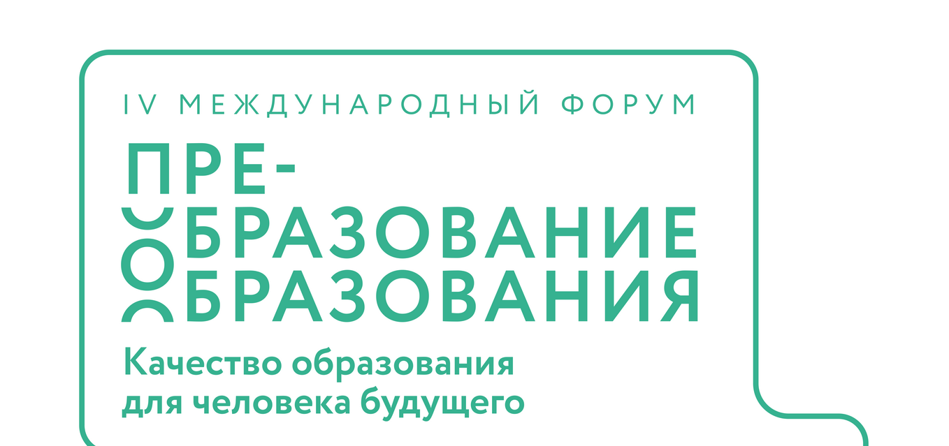 Иностранные студенты в России: как обеспечить экономику кадрами