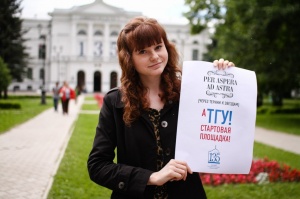 Подготовить детей к университету