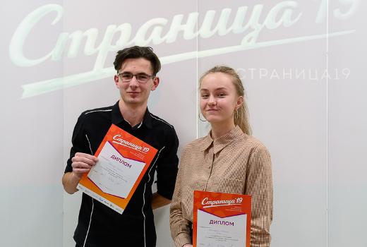 В НБ прошел полуфинал чемпионата по чтению вслух «Страница 19»