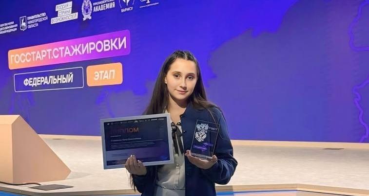 Студентка ЮИ – в числе лучших в программе Росмолодежи «ГосСтарт»