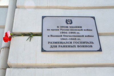  На учебном корпусе №3 ТГУ, где в годы войны размещался госпиталь, открыта мемориальная доска 