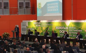 Восполнить рыбные запасы