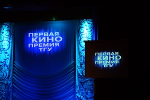 ТГУ – значит универсум