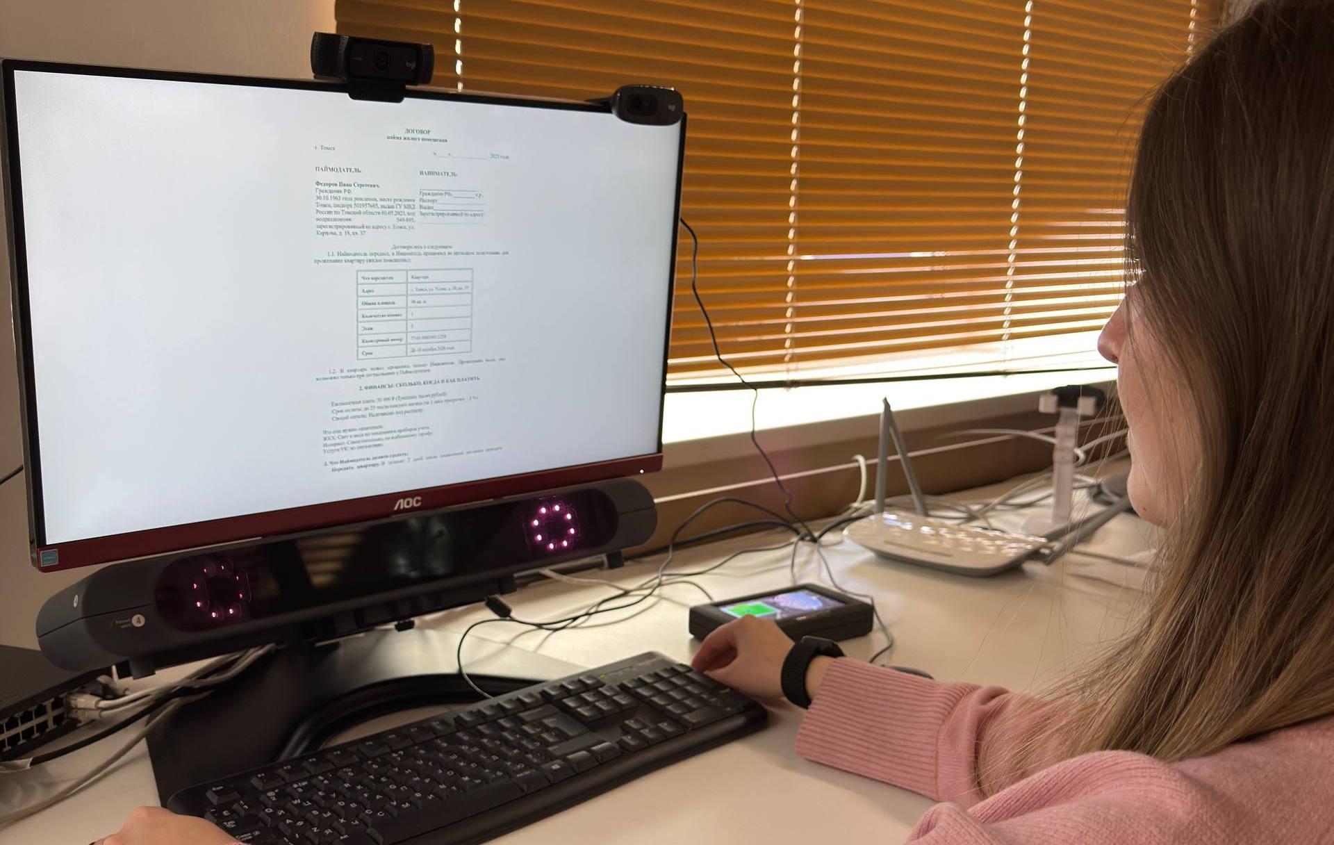 Новая лаборатория ЮИ ТГУ сделает договоры понятными и читаемыми