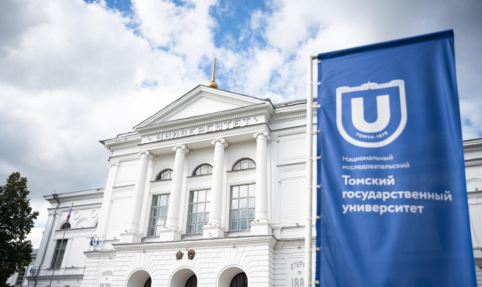 Alma Mater и Физические бои: 11 инициативных проектов поддержаны грантами ТГУ