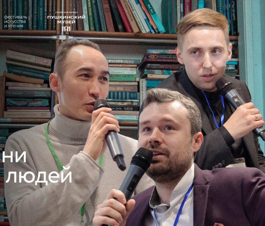 Культурные выходные: «Книги в жизни не книжных людей»