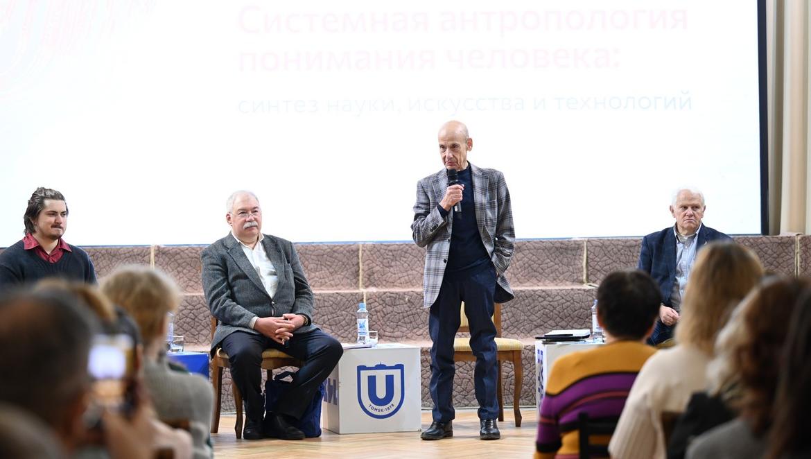 Как ИИ помогает понять человека: дискуссия в ТГУ о системной антропологии