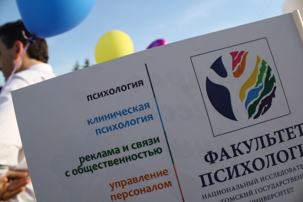 Магистранты – педагоги с опытом учатся в ТГУ решать проблемы молодежи