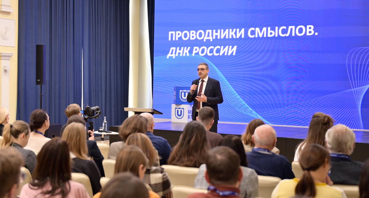 Минобрнауки, ТГУ и Росмолодёжь формируют ценностное ядро системы образования