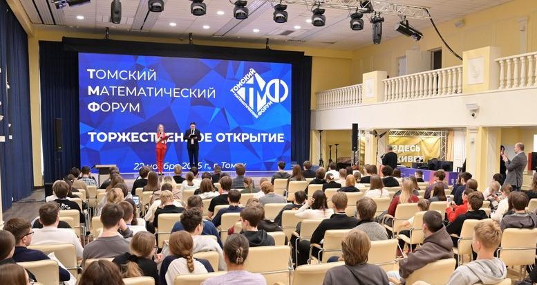 От нефтепрома до медицины: в ТГУ обсудили эффективность цифровых двойников