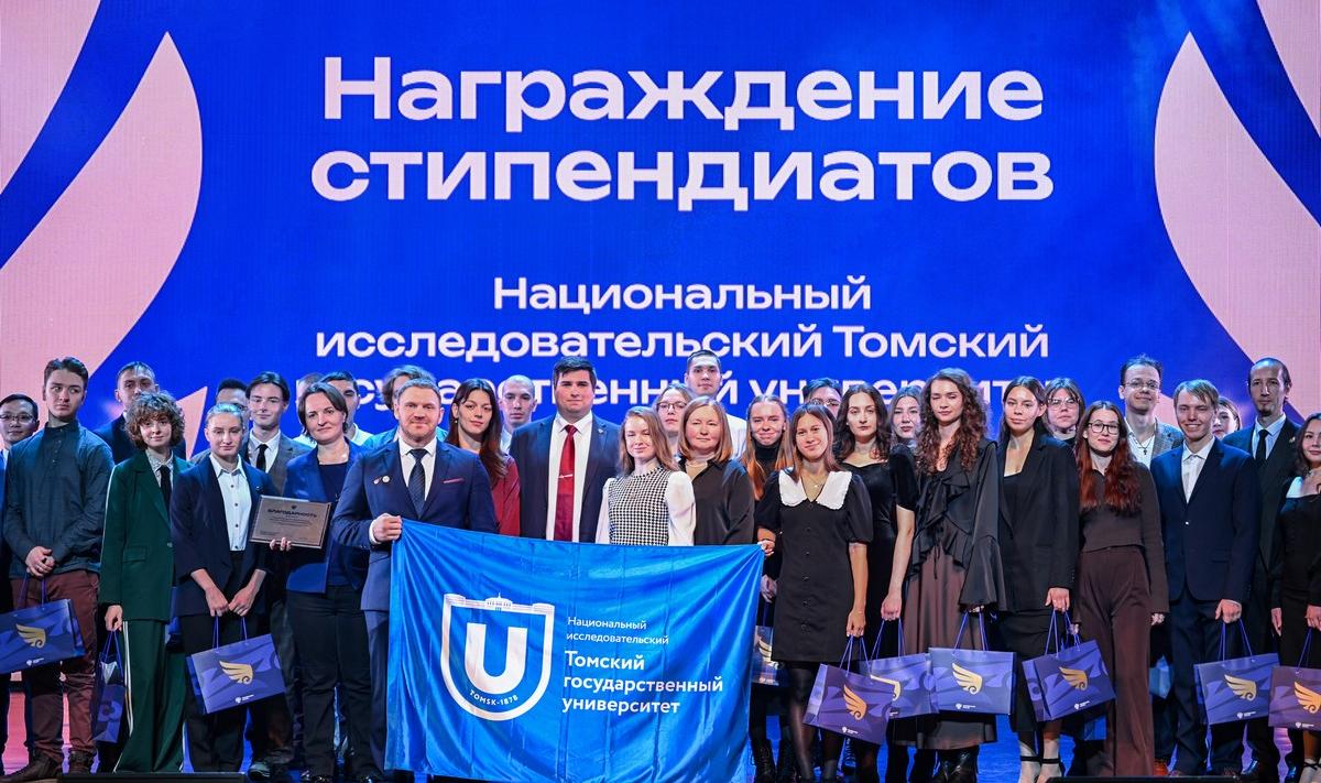 В ТГУ наградили студентов – стипендиатов Президента и Правительства России