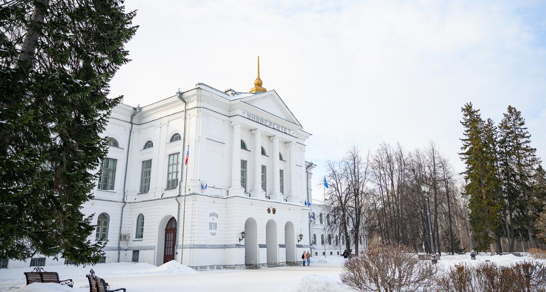 ТГУ запустил олимпиаду «Альма-матер» о роли университета в образовании