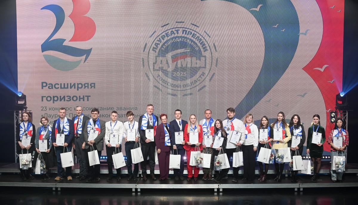 ТГУ вновь лидер по числу премий Областной думы для молодых ученых