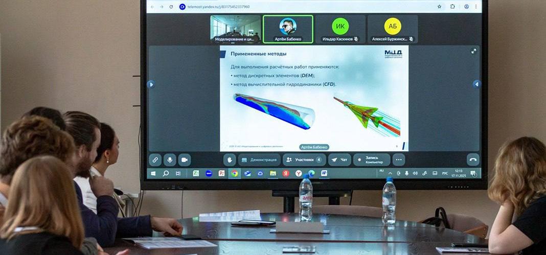 От нефтепрома до медицины: в ТГУ обсудили эффективность цифровых двойников