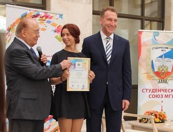 Студентка ФсФ ТГУ стала дипломантом московской международной конференции «Ломоносов-2015»
